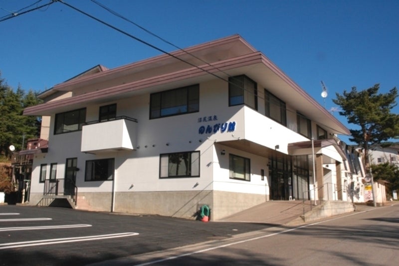 沼尻温泉のんびり館_1枚目