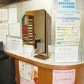 2013/08/05にYuji Shimizuが投稿した、長谷川歯科の店内の様子の写真