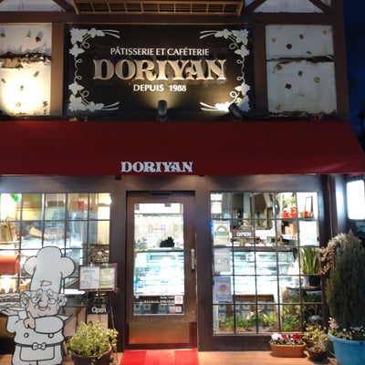 2023/03/18にハリスシュコロが投稿した、ドリヤン洋菓子店の外観の写真