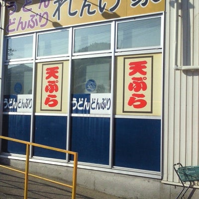 2013/08/25にアンチョビが投稿した、ショッパーズ宇和店の外観の写真