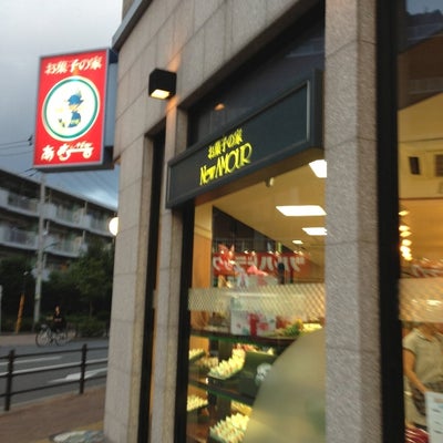 2013/10/21に(￣▽￣)が投稿した、NEWあむーる 小川店(ニューアムール)の外観の写真