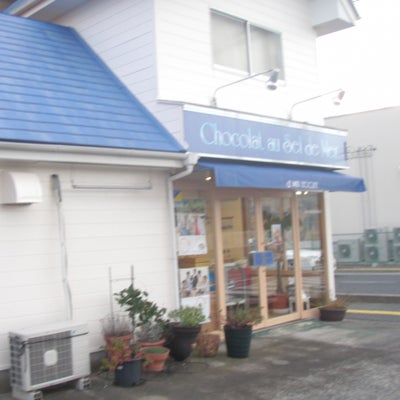 2013/11/10にＥＤＯ鍼灸治療院が投稿した、いわきチョコレート 本店の外観の写真