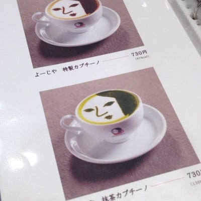 2013/11/23に投稿された、よーじやカフェ 渋谷ヒカリエ ShinQs店のメニューの写真
