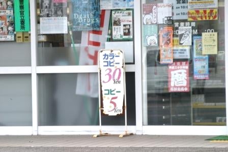 宮脇書店津名一宮店_1枚目