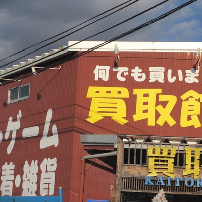 2013/11/30にﾋﾟｻﾛﾝが投稿した、万代仙台泉店の外観の写真