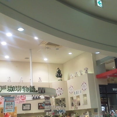 2013/11/30にカフェオフコースが投稿した、神戸珈琲物語ダイヤモンドシティテラス店の外観の写真