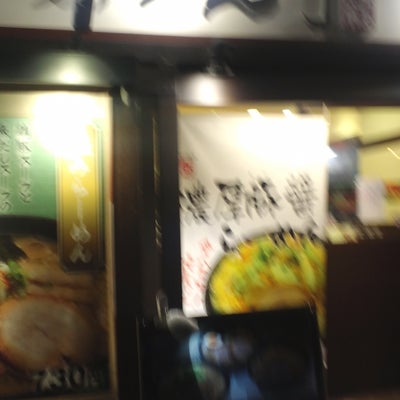 2013/12/04に投稿された、中華食堂ちりめん亭 新大阪店の外観の写真