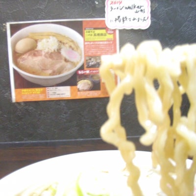 2013/12/14にショウゴが投稿した、ラーメン 天狗山 東根の料理の写真