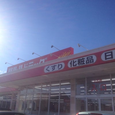 2013/12/20にととかかが投稿した、ツルハドラッグ　秋田楢山店の外観の写真