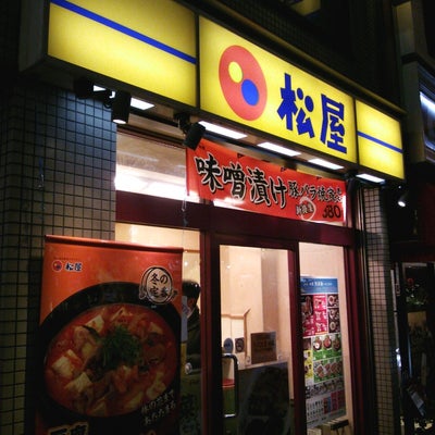 2013/12/22に日中リフレクソロジー協会が投稿した、松屋 鶴橋店のその他の写真