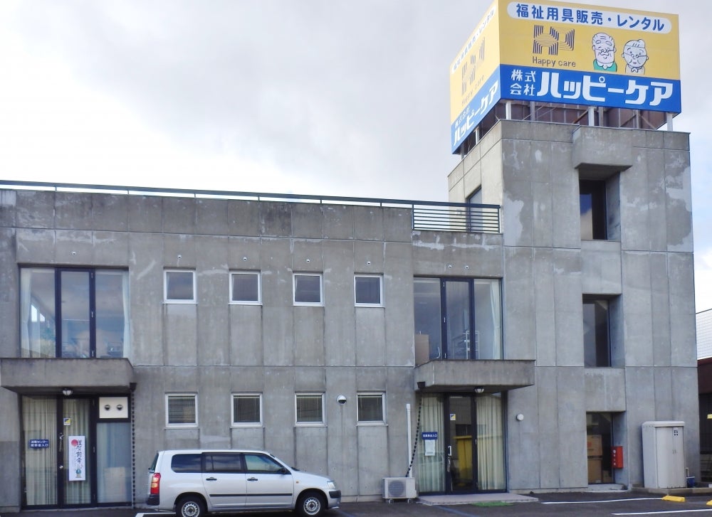 株式会社ハッピーケア　本社