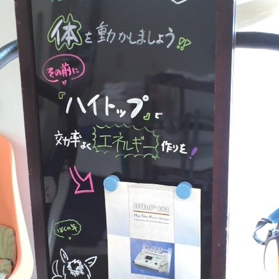 2014/01/20にdamachanが投稿した、飯塚接骨院の外観の写真