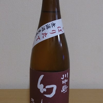 2014/02/13にミスター神戸市民が投稿した、株式会社 酒千蔵野の商品の写真