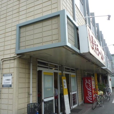 2010/06/12に投稿された、長浜ラーメン・長浜一番加古川店の外観の写真