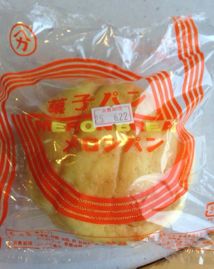 渕崎パン工場