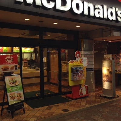 2014/04/28に投稿された、マクドナルド中野南口店の外観の写真