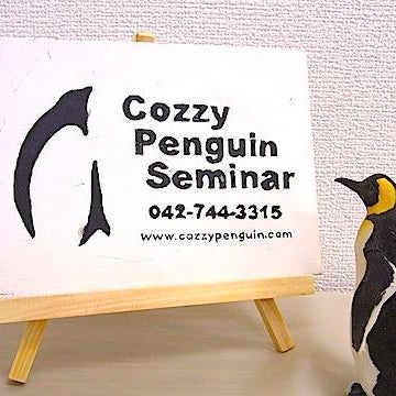 2010/11/03に投稿された、コージー・ペンギン・ゼミナールのその他の写真