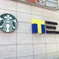 2014/07/25にスナックルージュが投稿した、スターバックス・コーヒー TSUTAYA TOKYO ROPPONGI店の外観の写真