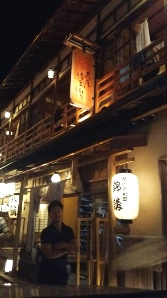 花屋徳兵衛旅館_1枚目