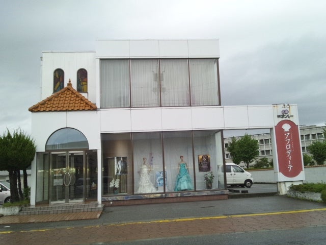 株式会社サンレー　アフロディーテ珠洲店