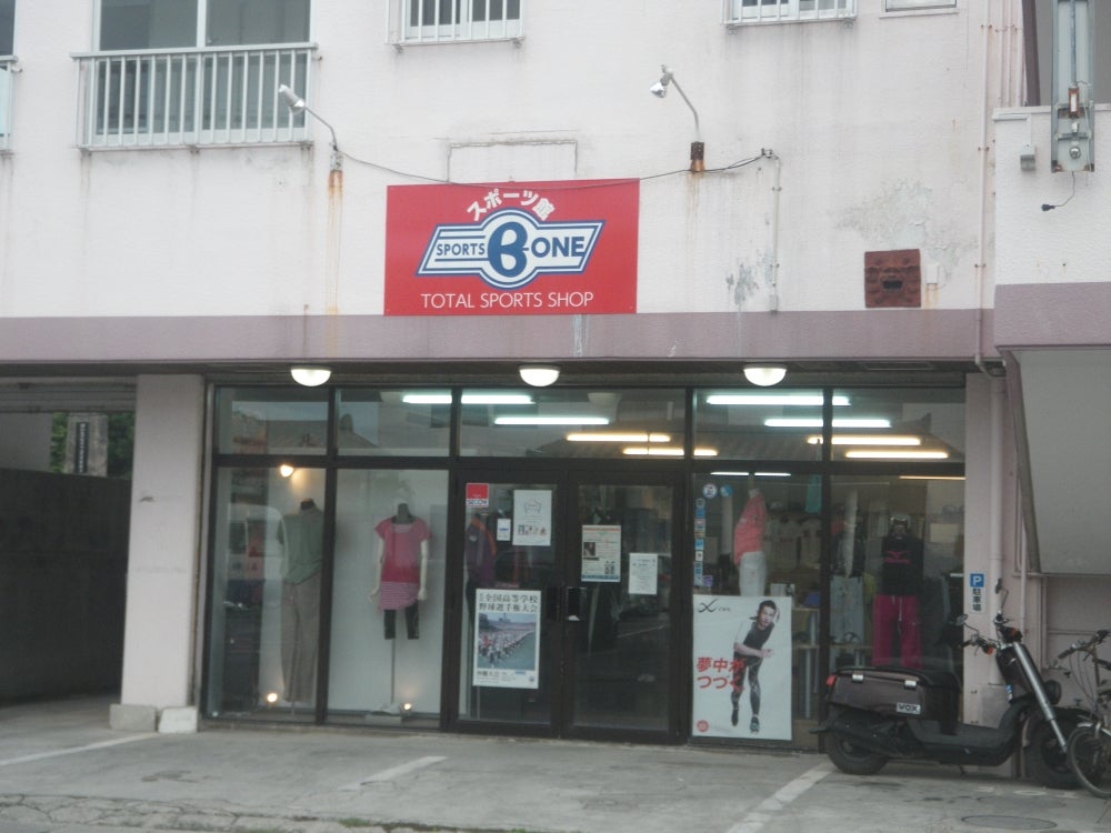 スポーツ館Ｂ‐ＯＮＥ