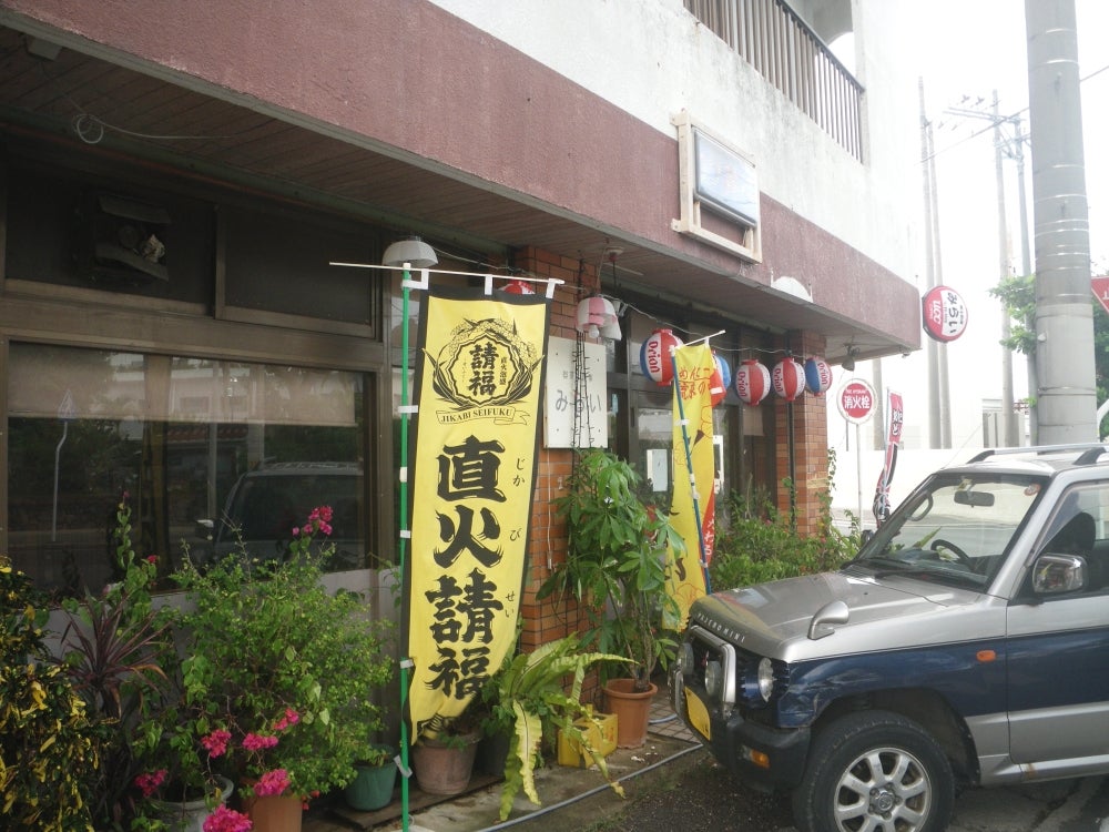 喫茶・みらい