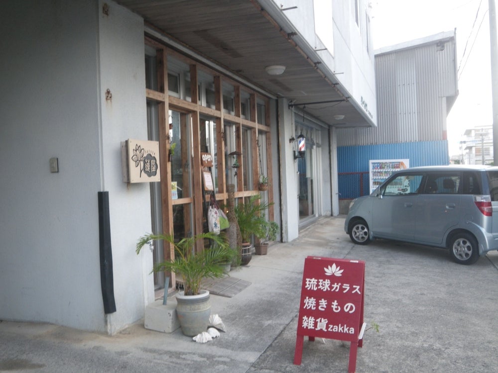 蓮屋
