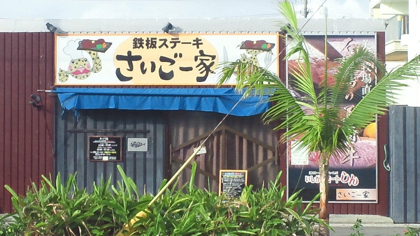 蛸将軍