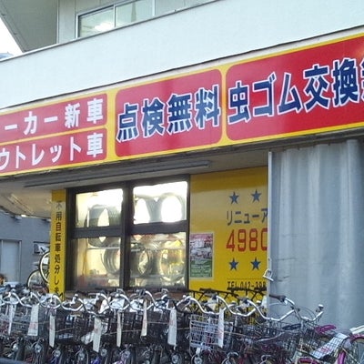 2014/08/17にlastmemory-tokiが投稿した、サイクルスポット　東村山店の外観の写真