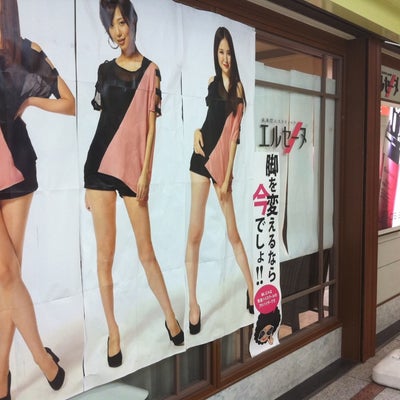 2014/08/18に竹内佐年デンタルオフィスが投稿した、エルセーヌ ダイエー神戸三宮店の外観の写真