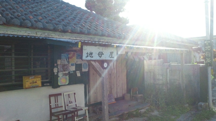 じぃまみぃや（地母屋）