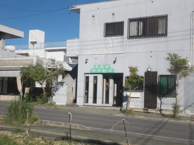 ビューティーサロンサクセス