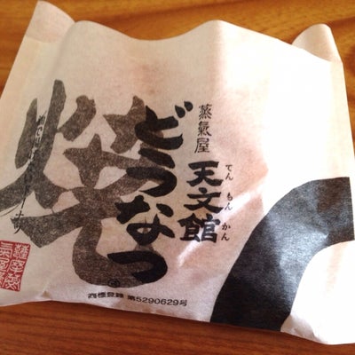 2014/09/05にありさが投稿した、茶房 珈花子の商品の写真
