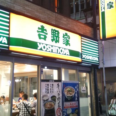 2014/09/15にAroma Esthe Relieve(リリーブ)が投稿した、吉野家FC渋谷109前店の外観の写真