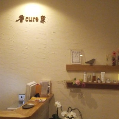 2014/09/18にさおりんが投稿した、香cure家の店内の様子の写真