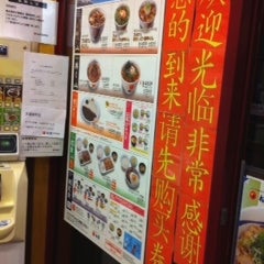 2014/09/22に投稿された、松屋 大久保店の店内の様子の写真
