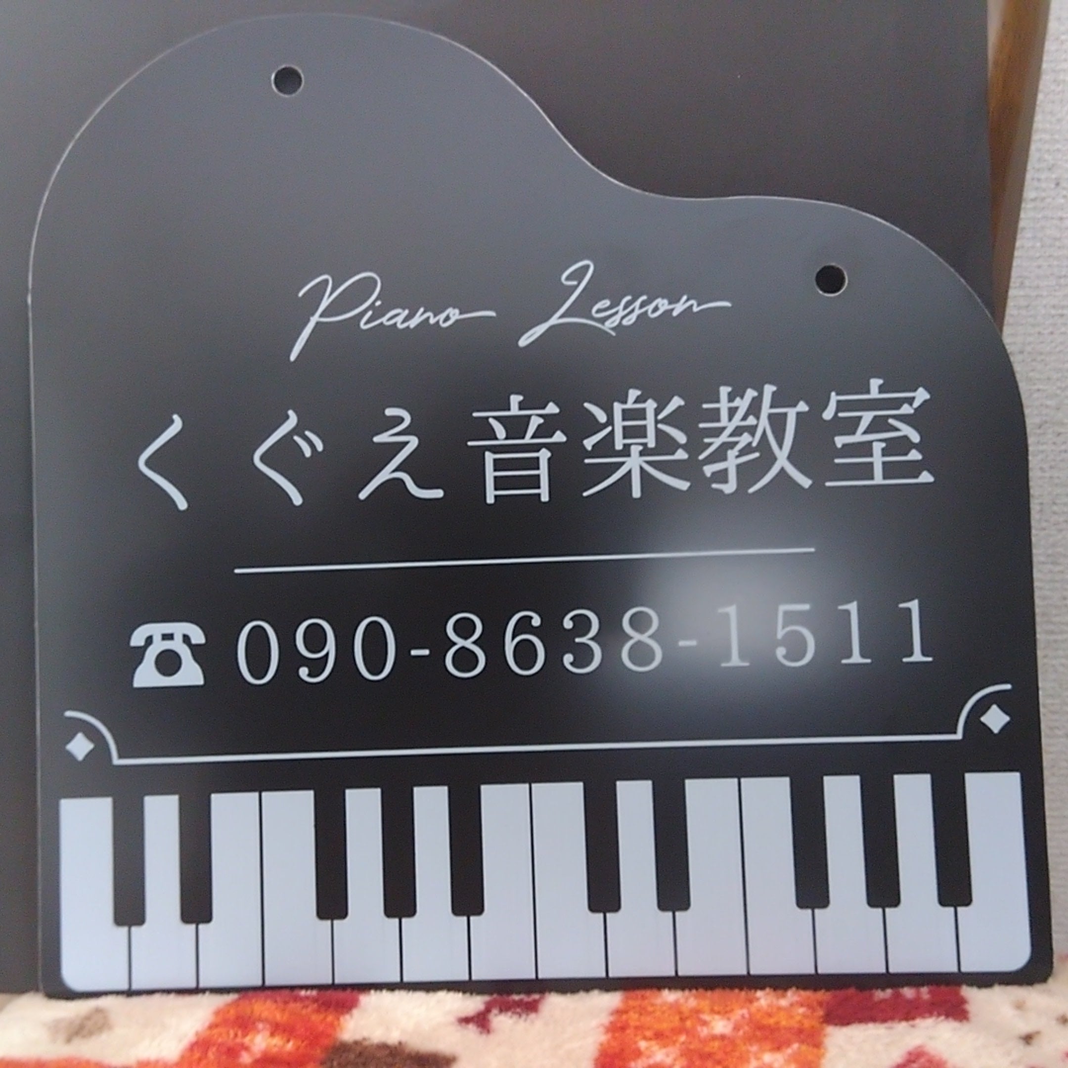 久々江貴子