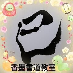 田中恵子