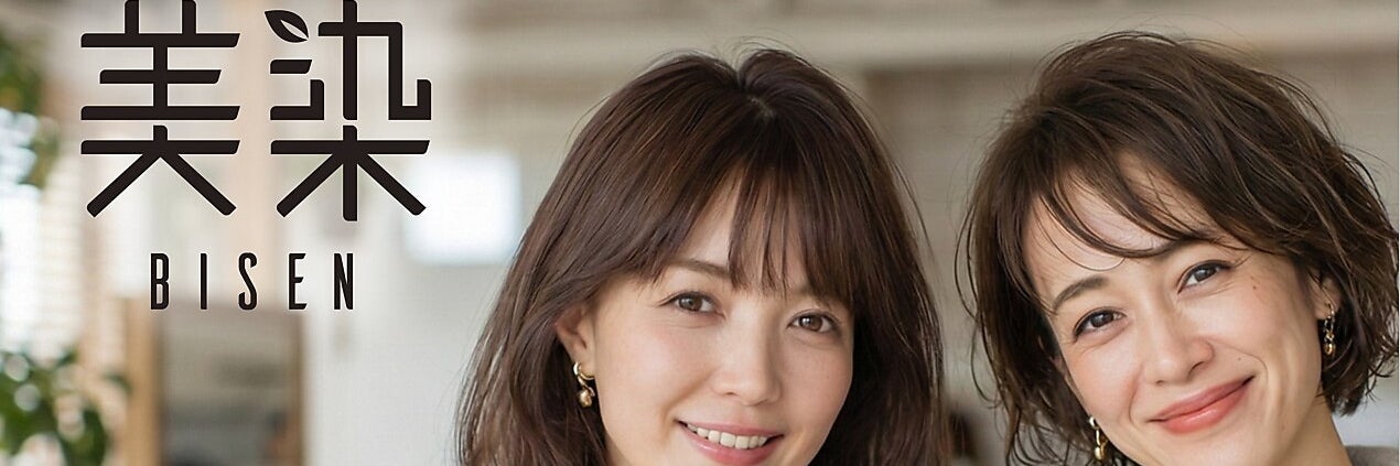 美染（びせん）丸山店｜オーガニックカラー専門店