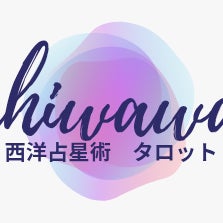 占いの館智和輪_1枚目