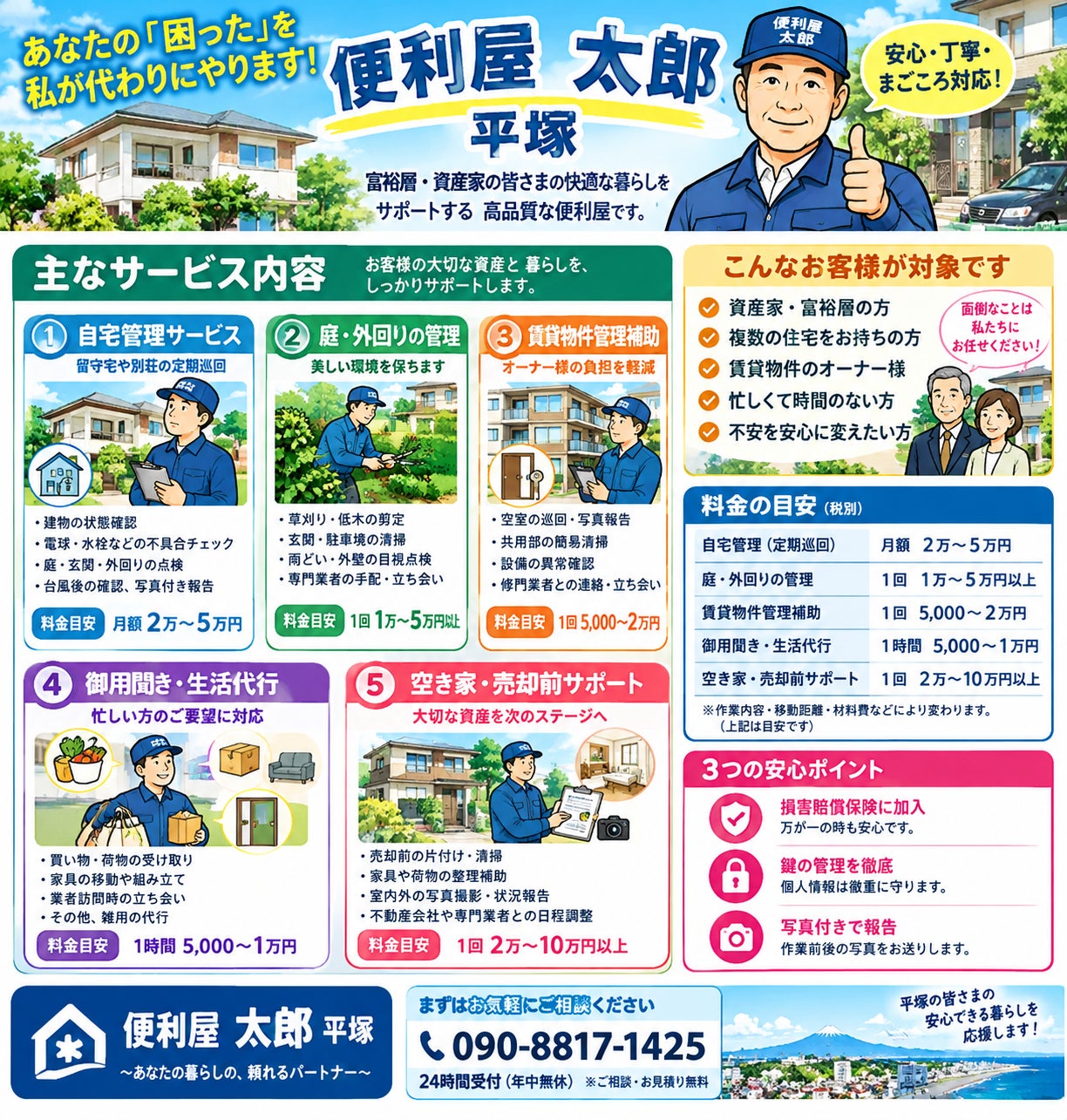 オーダーメイド　OK❗️の写真