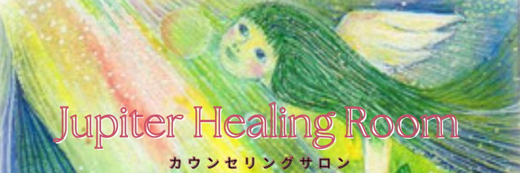 Jupiter Healing Room