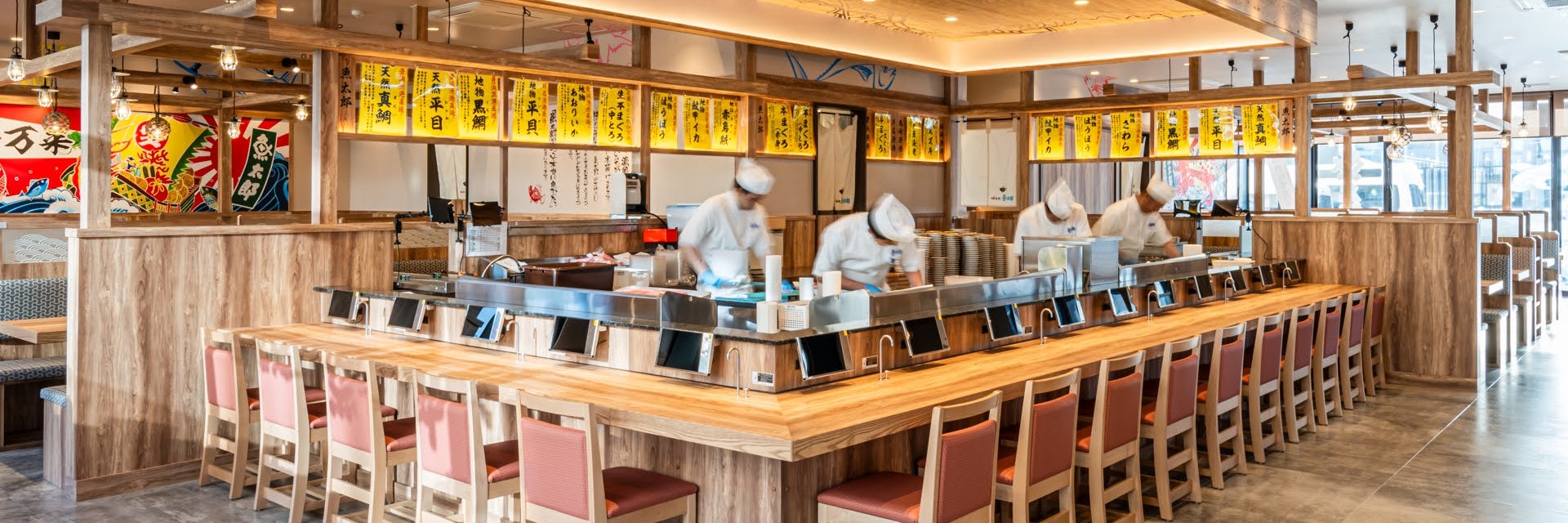 回転鮨 魚太郎 瑞穂店