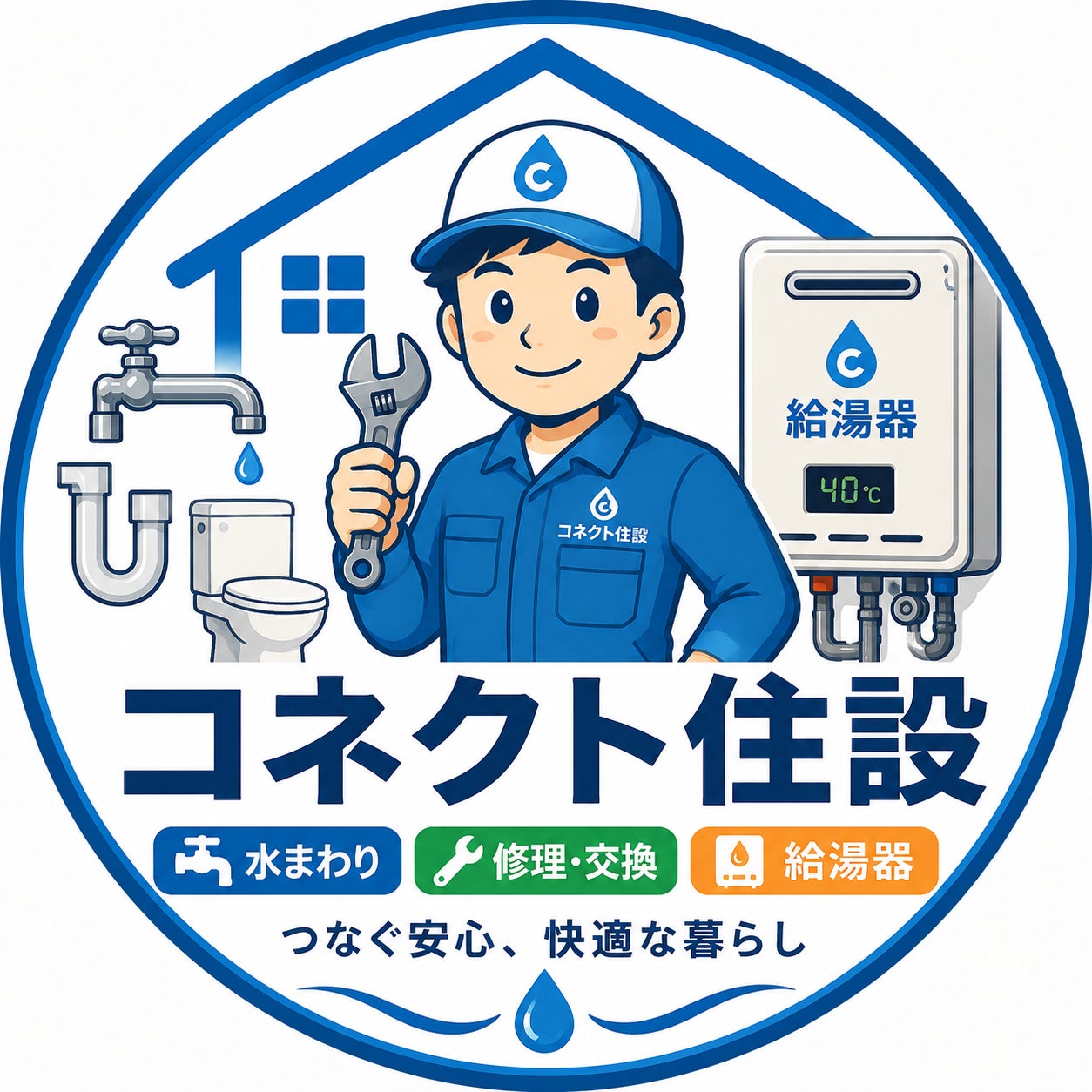 アンシス  16 school