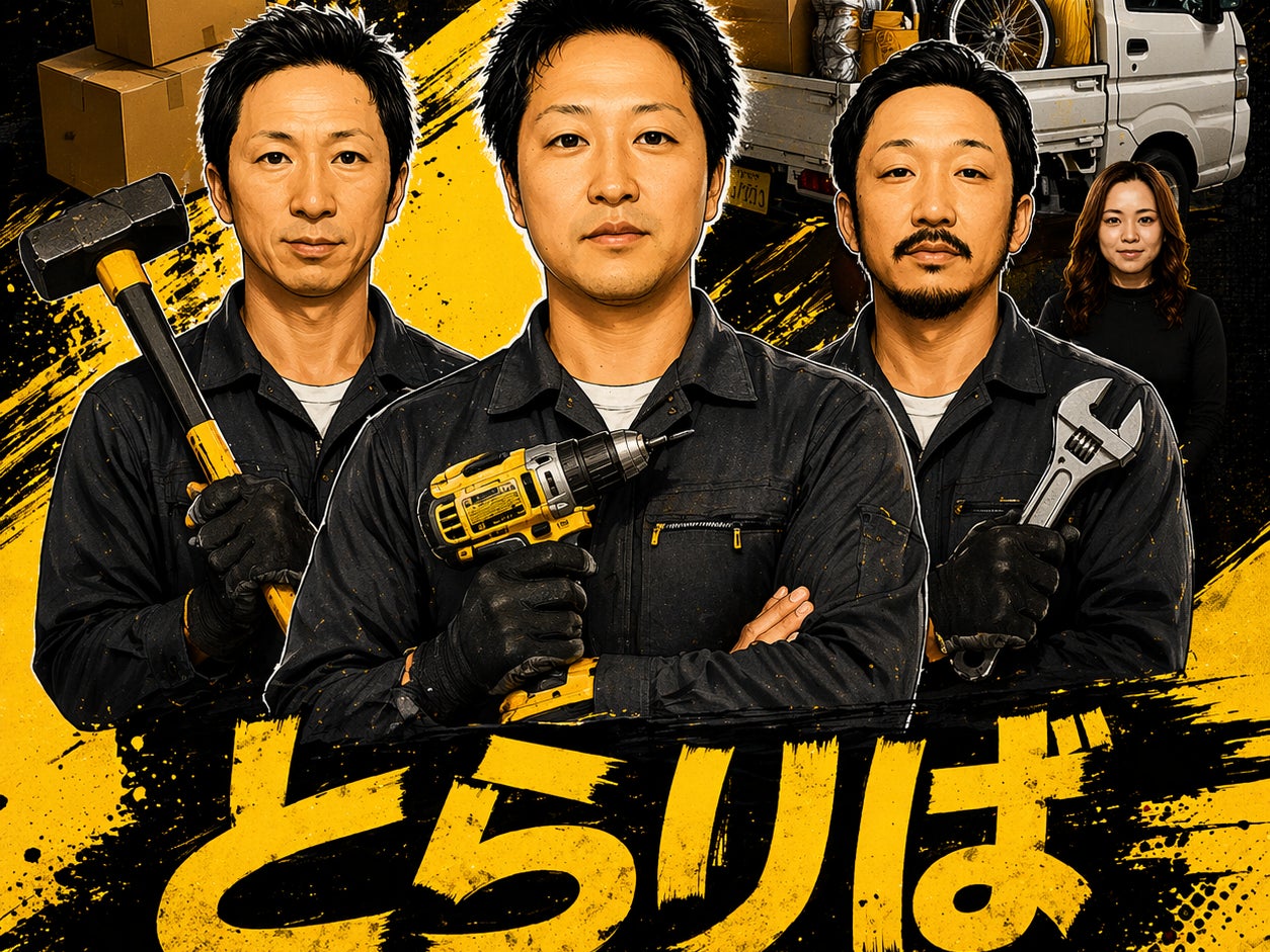 株式会社Triangle Liberty_3枚目