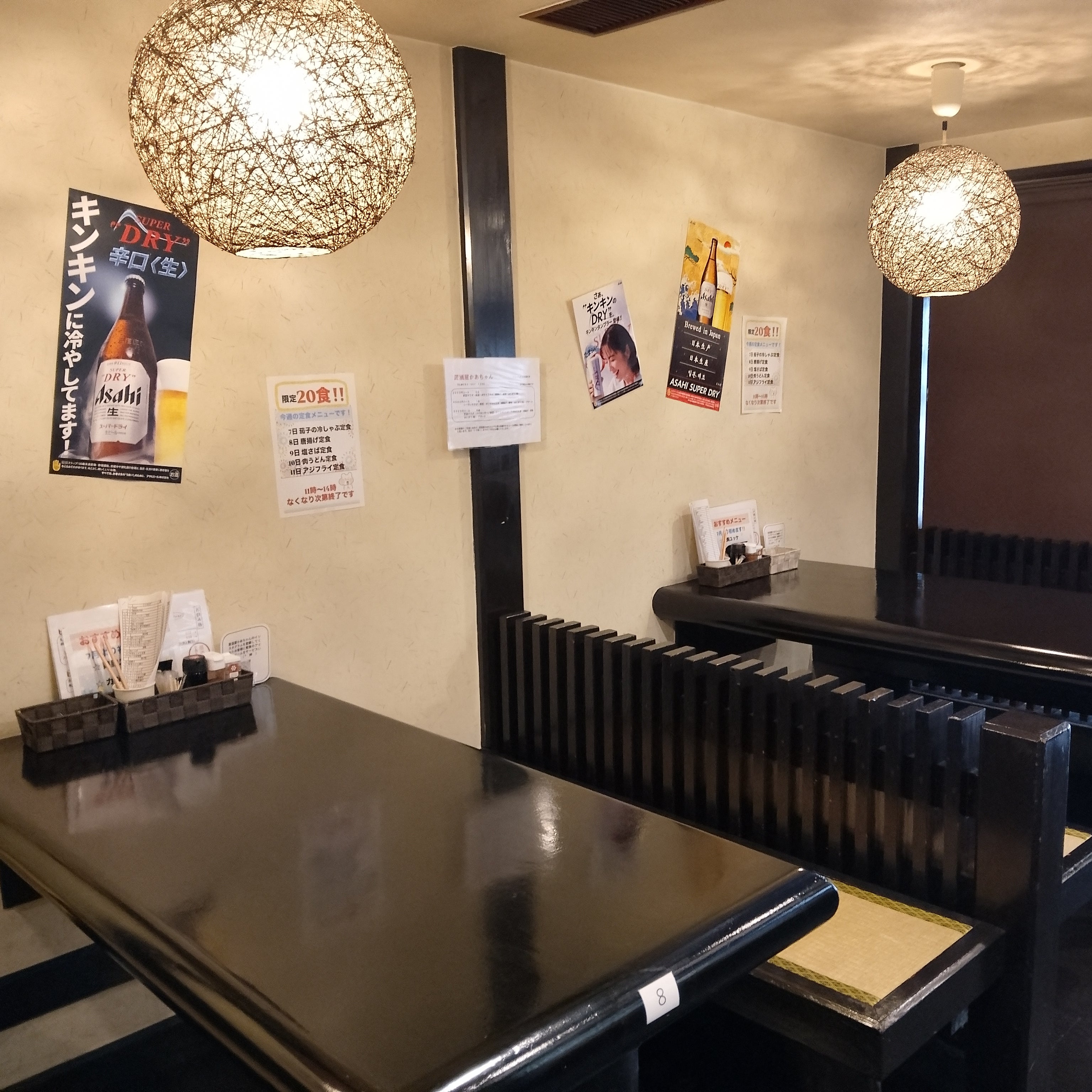 居酒屋かあちゃん_2枚目