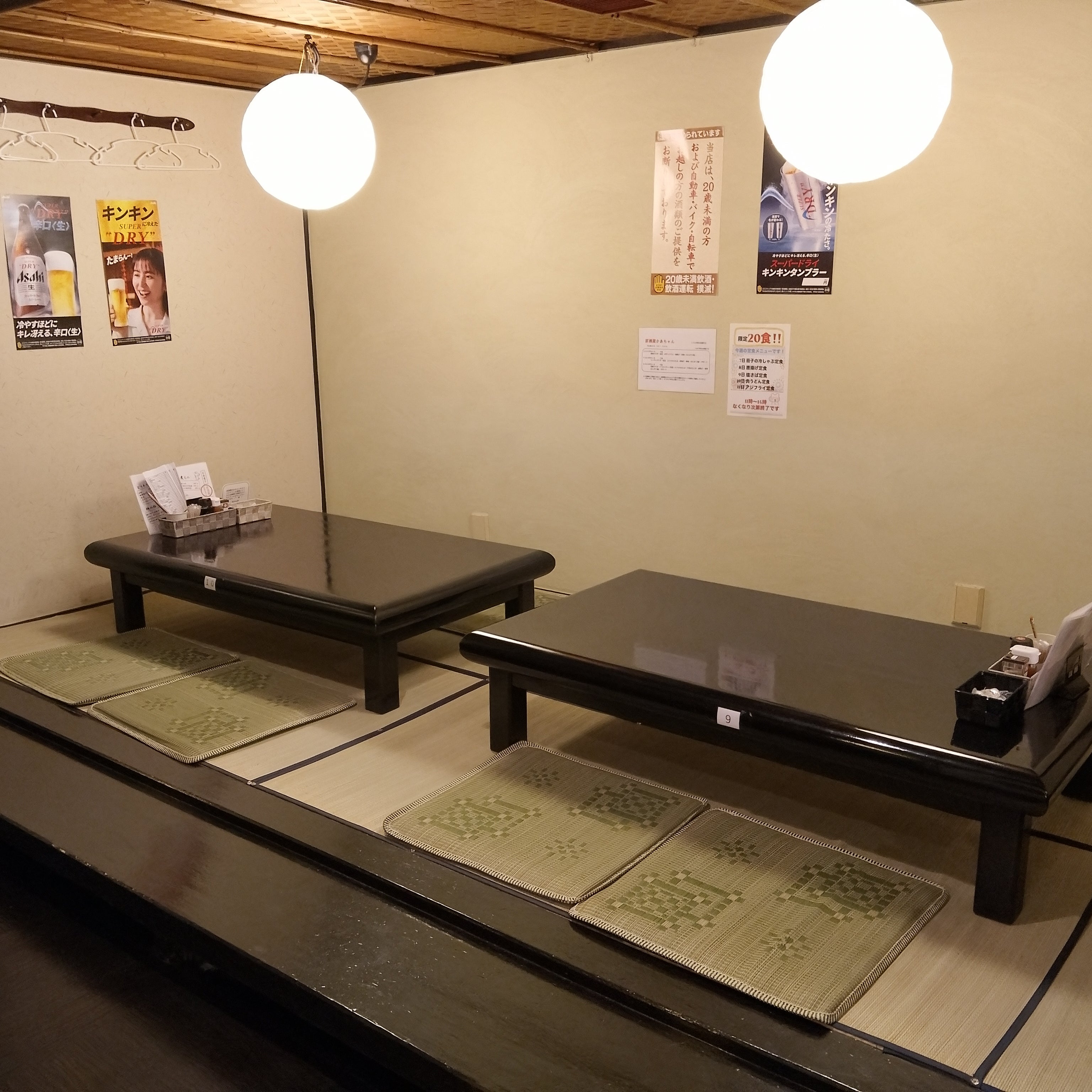 居酒屋かあちゃん_3枚目