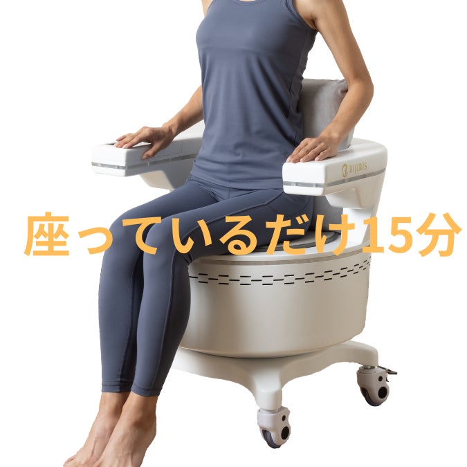 整体ポレポレ分院_1枚目