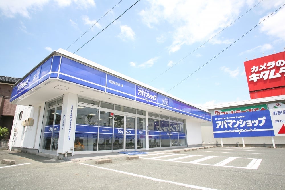 アパマンショップ 武庫之荘店の紹介写真_2枚目