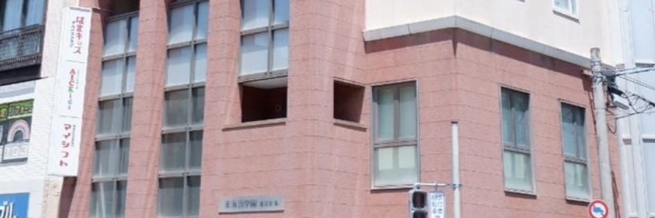 マイシフト本山校